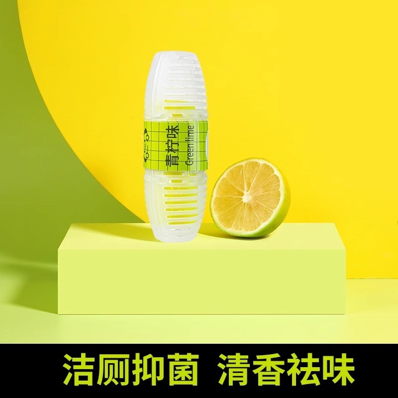 马桶挂篮清洁剂【青柠味】