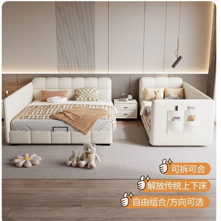 Cream-Style Puff Leather Bed Parent-Child Bed for Two Children Family of Three or Four Extra-Large Bed 3m Bunk Bed