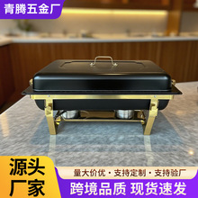 跨境新款不锈钢餐炉酒店自助餐炉长方形可折叠豪华商用酒精保温炉