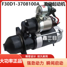 F30D1-3708100A������әC��؛܇���̙Cе24V11�X�����R�_