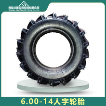 加厚耐磨600-14充气轮胎600-12手扶拖拉机农用车人字轮胎厂家直供