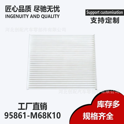 Air conditioning filter filter suitable for