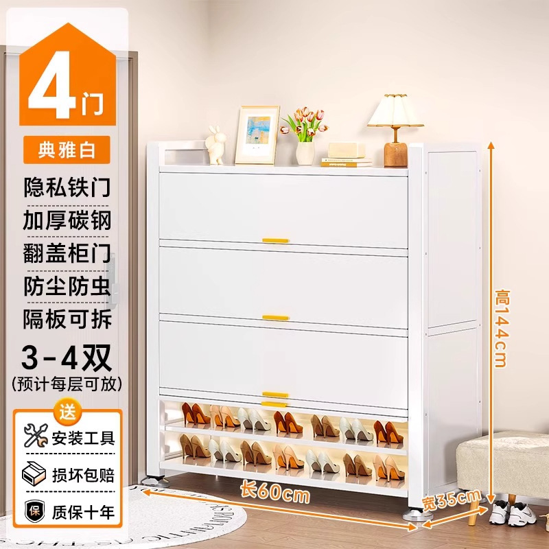 鞋柜钢制家用门口收纳一体多层储物柜室内入户大容量落地防尘鞋架|undefined