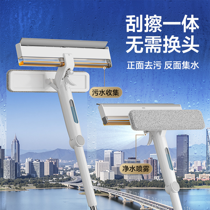 Spray-and-squeegee integrated glass cleaning tool for home use, double-sided window cleaner with water sprayer, specialized tool for high-rise exterior window cleaning