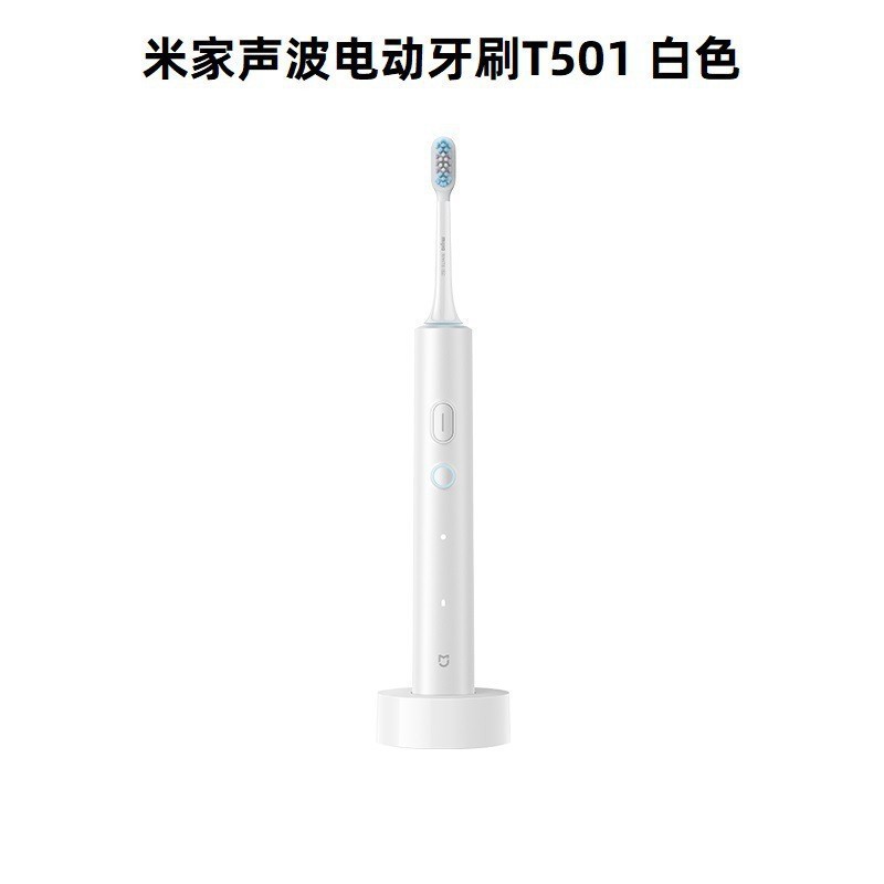 소닉 전동칫솔 T501 화이트