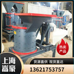 高效小型立式制砂机云母石英玻璃粉碎机PFL600复合式破碎机