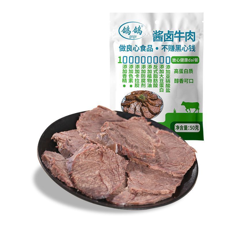 鳩ビーフジャーキー 手細切り牛肉 江西名物ソース煮込みビーフスナック 真空袋入り すぐに食べられるカレー風味バーベキュー|undefined