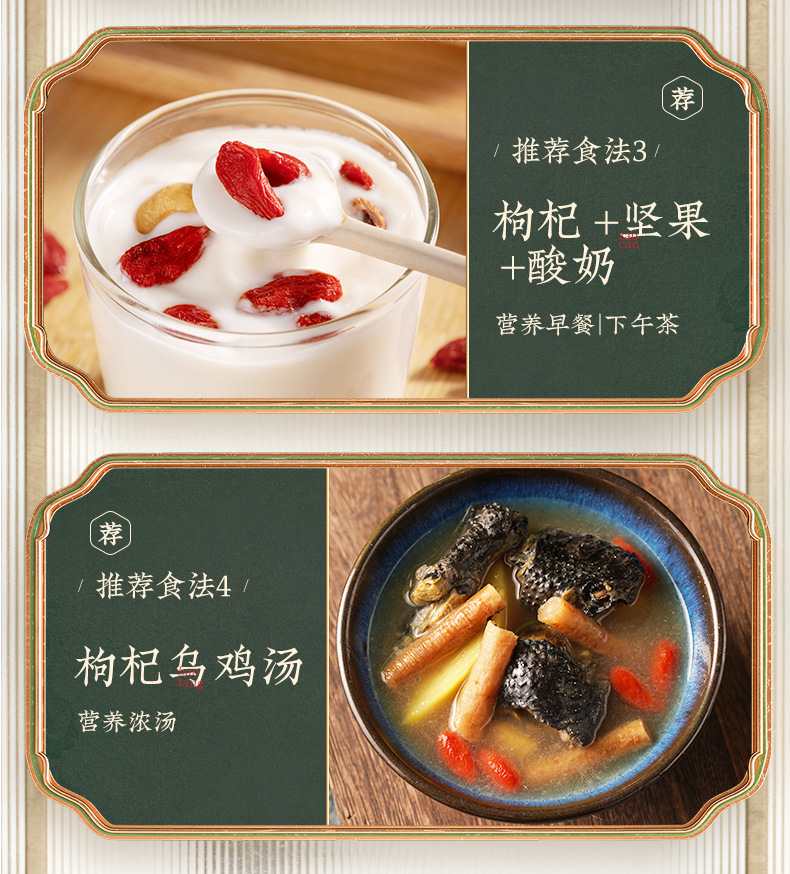 Ningxia Premium Goji Berries Gou Qi Zi Dried Wolfberry for Tea and Wine Soaking 500g in use