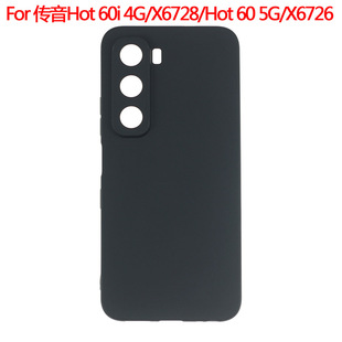 �m��춂���Hot 60i�֙C��X6728���o��Hot 60 5GĥɰX6726�ز�TPU