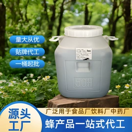 蜂蜜;蜂皇浆;蜂花粉