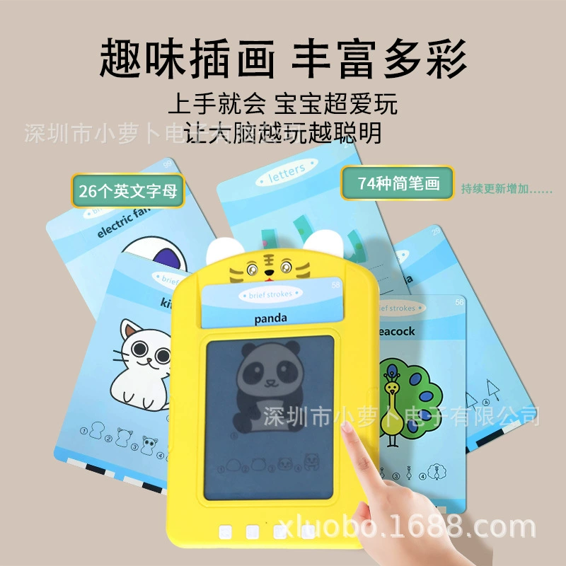 Children's crystal for elementary school students, transparent early education machine, toy, (Cross-border trading), eyes protection