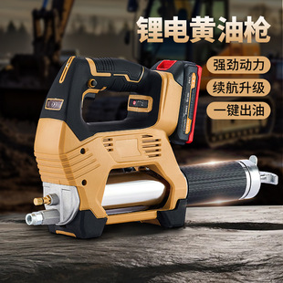 Cross-Border Hot-Selling Professional-Grade Electric Grease Gun 24V High-Power Lithium Battery Grease Machine High-Pressure Oil Injection Grease Artifact