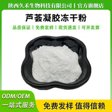 �J�C���z���ɷێ������J�C���z85507-69-3�J�C��ȡ�ﻯ�yƷԭ��