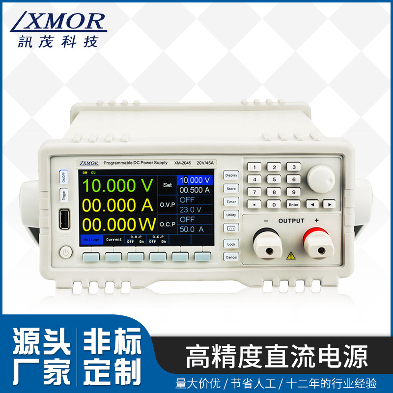精度编程直流电源可编程电源数显 编程稳压器恒压恒流直流电源
