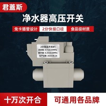 ��ˮ���߉��_�P�^�V������ֱ�RO��ˮ�C2�ֻ�ɫ�_�P�y�Tˮ�����