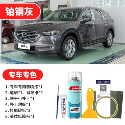 Avtomobil boya qələmləri, touch-up paint pen, Phantom Silver - platinum-steel-gray-emergency-repair