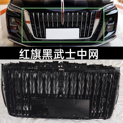 Grille Eqm5 Modified Bright Black | Zhongwang - 20-22-h9-black-warrior-style-mid-grid