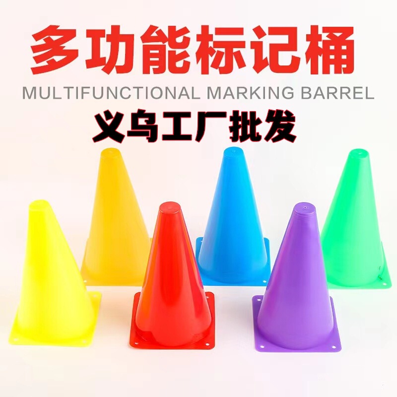 23cm logo bucket ice cream bucket thickened size obstruction road marking tube plastic football training cone wholesale