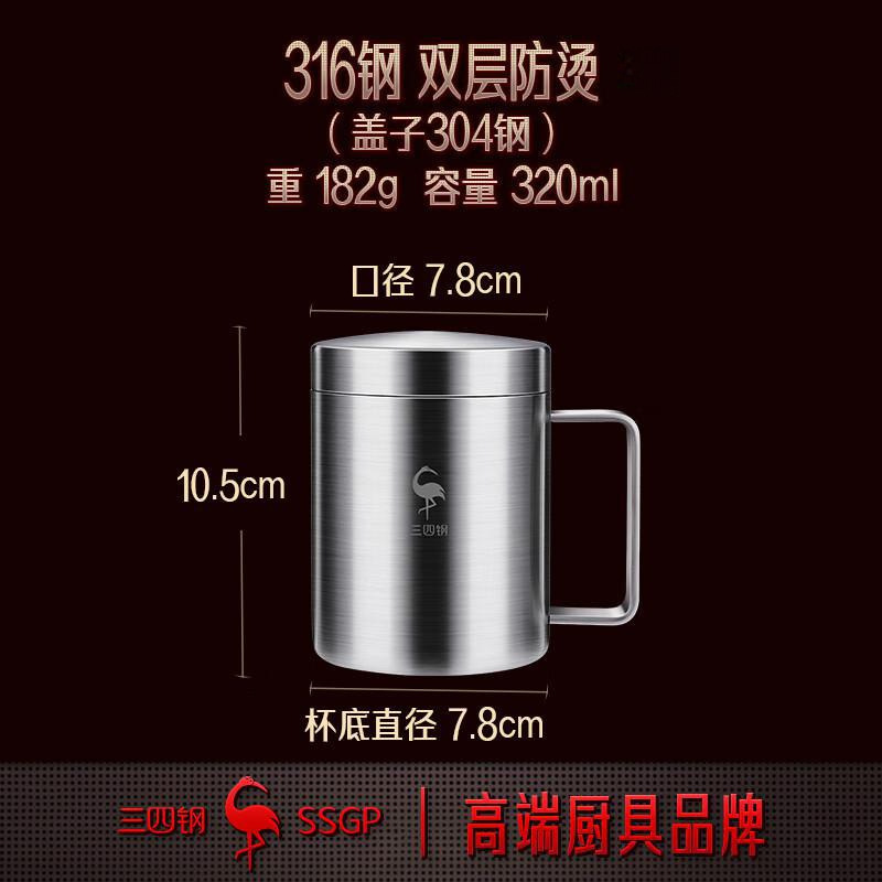 316 스틸 더블 레이어 [320ml] 뚜껑
