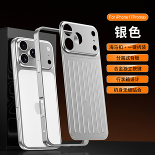 �羳�m��iphone17promax���������亣�R��߅���֙C��17air��ˤ