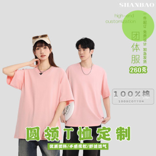 260g�ذ��½����޸߶˺񌍶���F�w�ļ������A�I�Ļ���t��ӡlogo