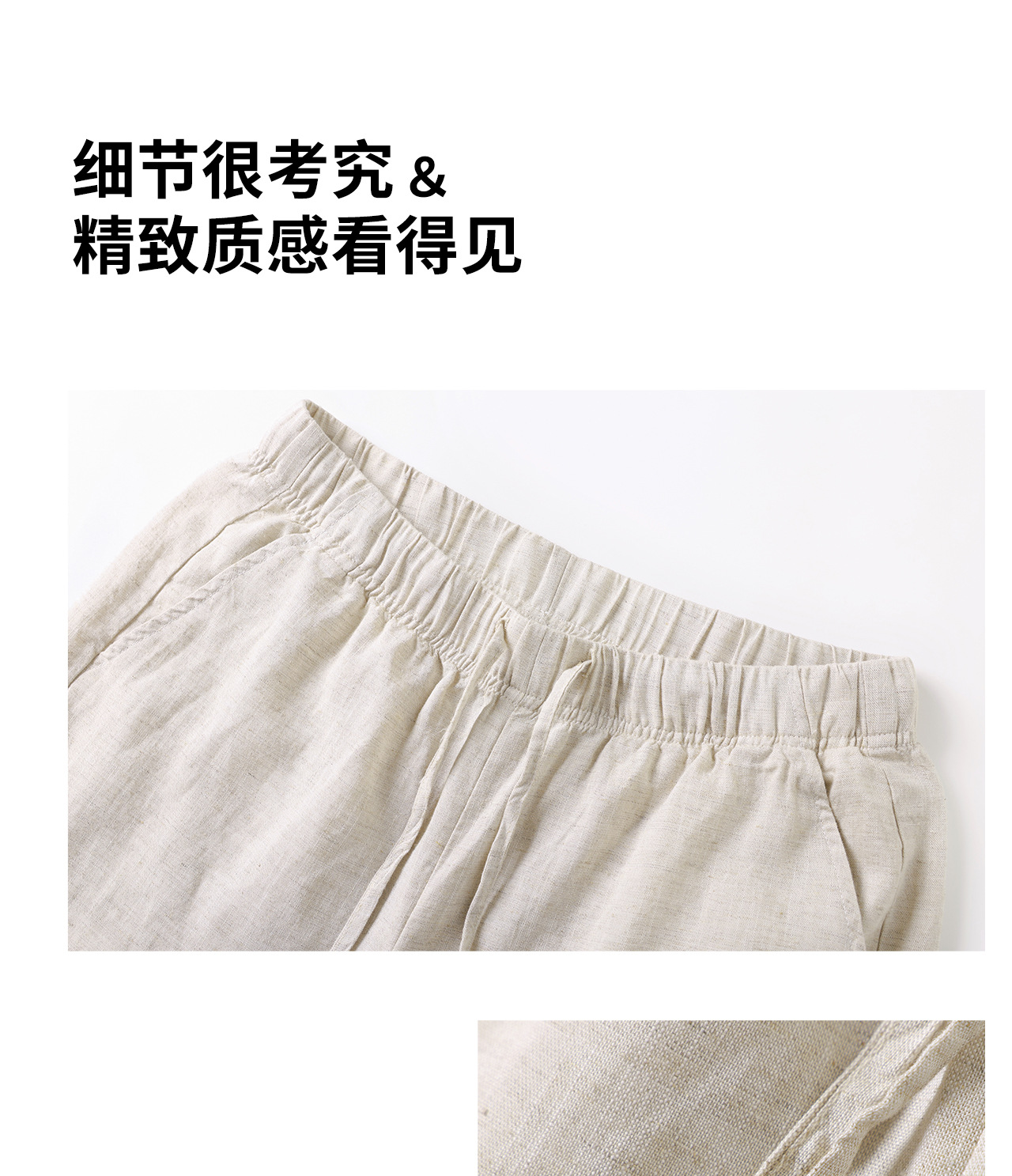 Quần culottes nữ ống rộng dáng suông vải tơ tằm pha linen chống nhăn mùa hè — Màu sắc chi tiết 8