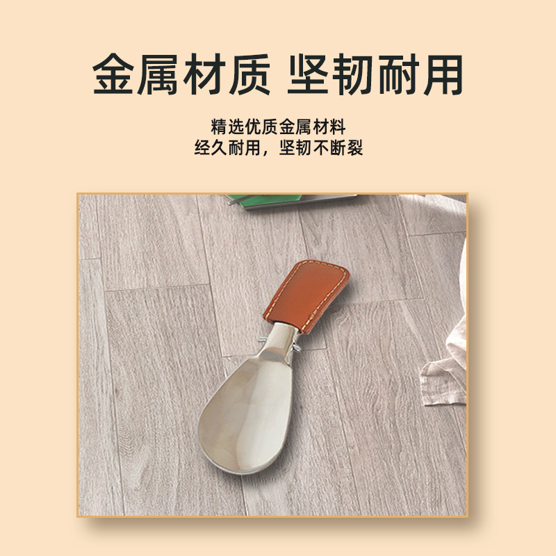 Suministro directo de fábrica metal calzador plegable calzador de cuero genuino calzador japonés creativo perezoso dispositivo Amazon Venta caliente