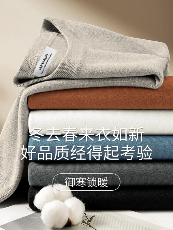 オールインワンベルベットシンプルなラウンドネックメンズセーター秋冬プラスベルベット厚みのある暖かいモーダルニットボトムシャツ男性用|undefined