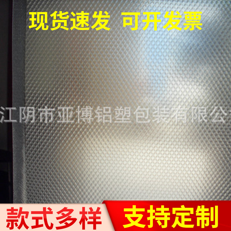 厂家销售20L蒸煮袋真空袋 塑料薄膜 聚乙烯 食品包装袋真空