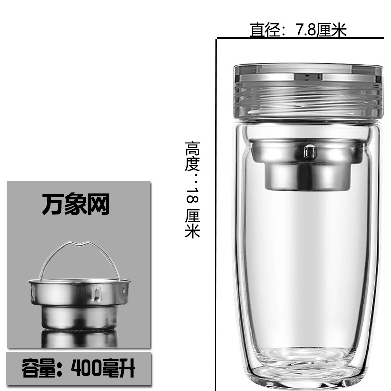 二重グラスは断熱ガチョウの卵のお茶を厚くして、お茶を入れます。|undefined