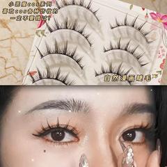 Cute eyelashes, natural cartoon Barbie false eyelashes, soft, comfortable, long and curled, one-piece artificial eyelashes