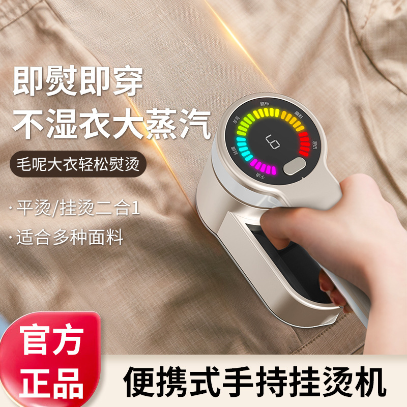 Steam Ironing Machine Rotating Handheld Iron Cross-Border Manufacturer Direct Supply Steam Ironing Machine Dormitory Ironing Small Iron