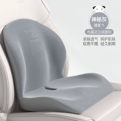 Headrest | Cushion, Classy Car Seat - increased-lumbar-support-t-697-797-mf-h-mysterious-gray