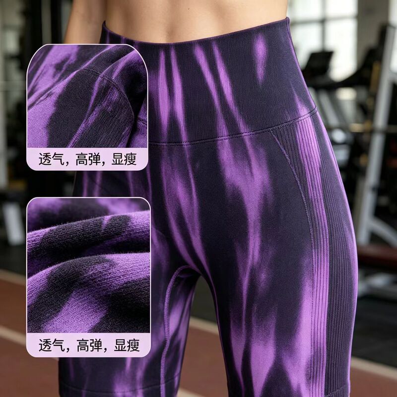 Sweet Yilin Yoga European and American Cross-Border Sports Fitness Running Summer Women's Set Aurora Sports Yoga Set Pants