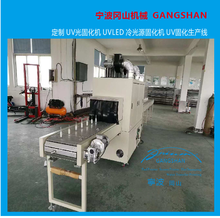 火焰机浙江金属表面火焰处理机UV机宁波涂装设备厂家