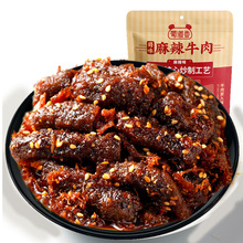 蜀道香蜀味麻辣牛肉100g即食牛肉熟食小吃特产批发零食休闲年货