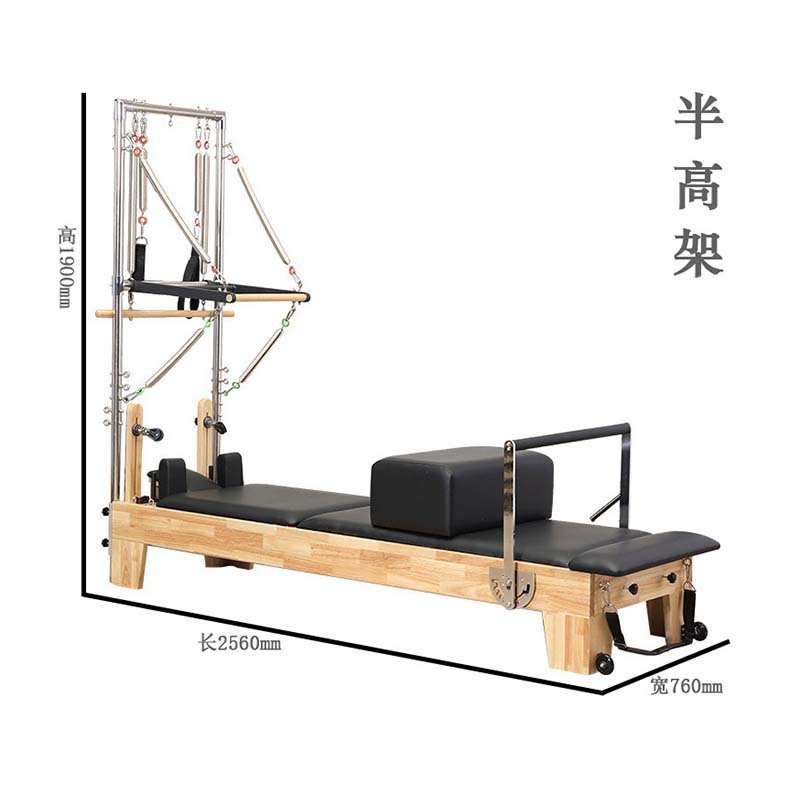 プラティ大器械5点セットコアベッドヨガフィットネス木製半高架スライドベッド家庭用コアベッド|undefined