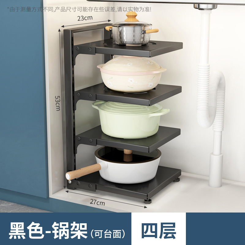 台所の多層棚家庭用多機能キャビネットの下の水槽の鍋はかまどを備えています。|undefined