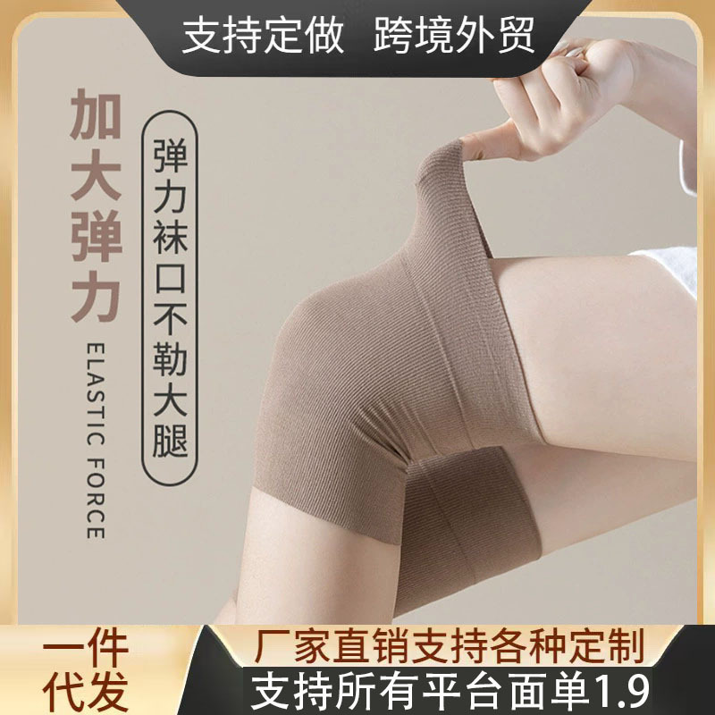 Long Tube Stockings, Durable and Snag-Resistant, Winter Warm Knee-Protecting Socks, Air Conditioning Socks, for Old Cold Legs, Over-The-Knee High Tube Socks, Large Pineapple Socks
