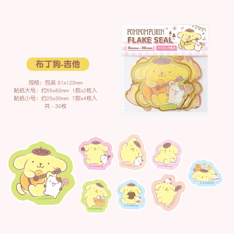 新しい漫画シナモンドッグメロディーぬいぐるみステッカー学生装飾ステッカーかわいい漫画ステッカー|undefined