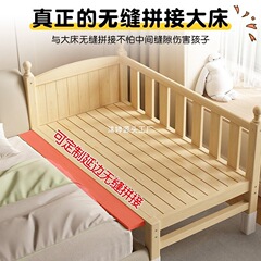 儿童拼接床加宽婴儿床男孩女孩实木大床带护栏宝宝床边单人床工厂