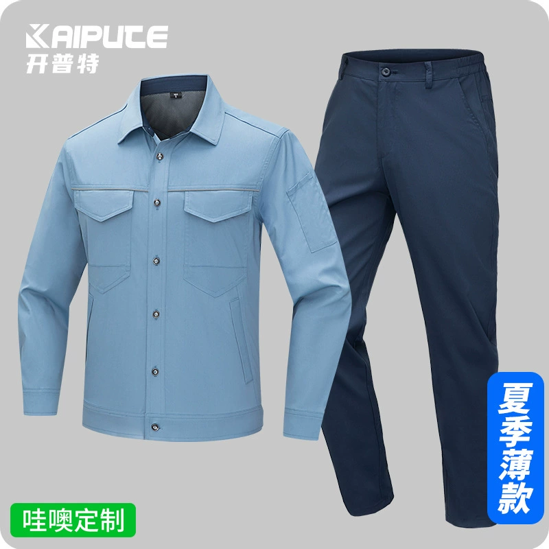 Летний комплект рабочей одежды высокого класса с длинными рукавами