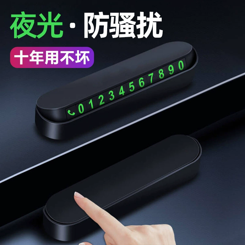 Временная парковка