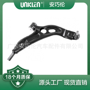 Applicable to BMW F45 traction control arm 31122785113 31126851203 31126879843