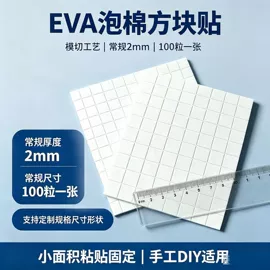 工业产品胶带;办公用品胶带;办公用胶带