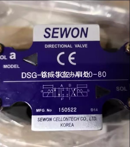 韩国SEWON电磁阀 液压阀 换向阀 SEWON叠加式溢流阀 单向节流阀