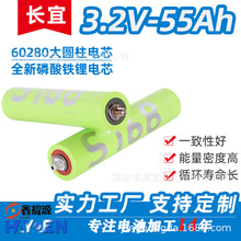 ���L��60280�A�������F䇴���w3.2V 60Ah��ѭ�hlifepo4�늳�