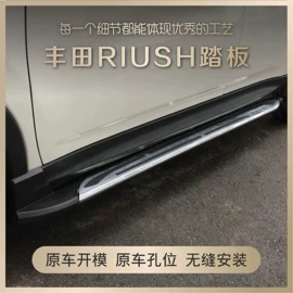 其他汽车改装;脚踏板;行李架