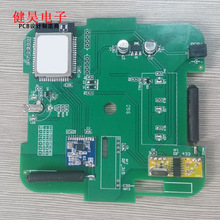 宁波pcba定制智能家居主机控制电路板无线接收终端机线路板pcb厂
