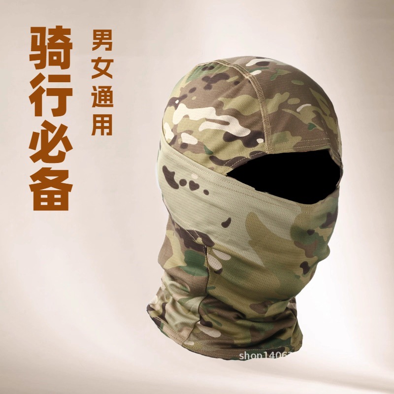 Outdoor Python Pattern Mc Camouflage Balaclava Hat, Cycling Protective Quick-Drying Face Mask, Camouflage Windproof Hood, Headscarf, Neck Gaiter